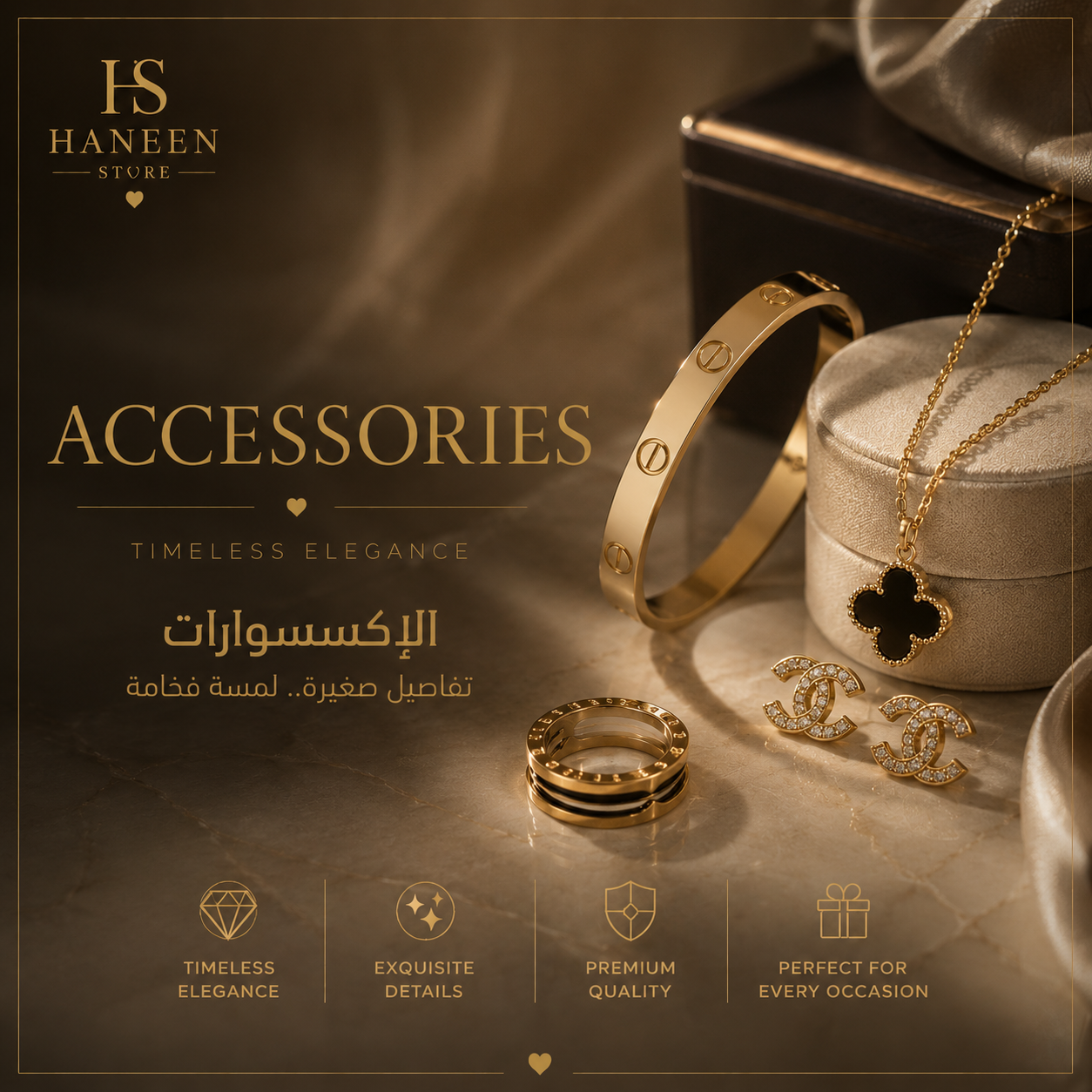 Accessories